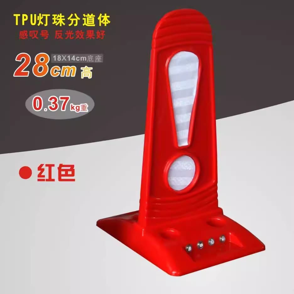 EVA lane dividers vehicle guidance markers reflective intersection lane markers road construction isolation and diversion signs