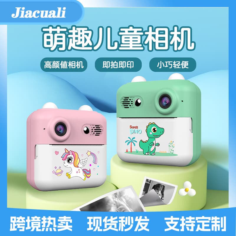 Polaroid Smart Kids Print Camera Thermal Instant Print Digital Photography Camera for Children