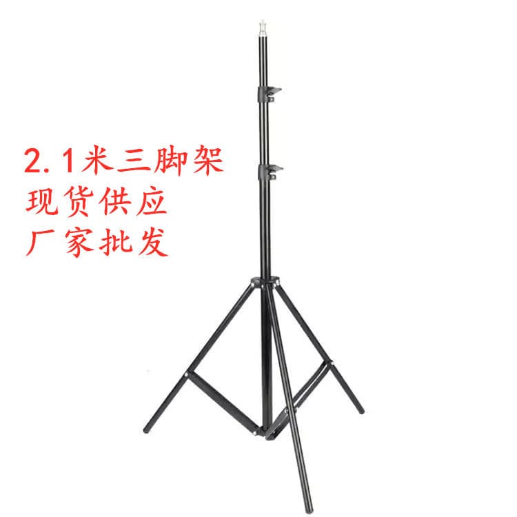 1.6m/2.1m tripod, thermometer light stand, folding light stand for live streaming, floor-standing live streaming stand
