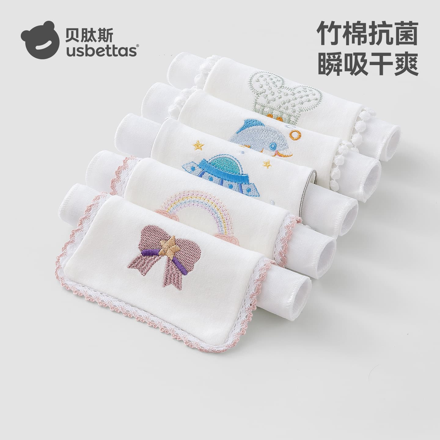 Beitaisi Baby Sweat Absorbing Towel, Infant Sweat-Proof Towel, Pure Cotton Class A, Kindergarten-Specific Large Back Pad Towel for Children