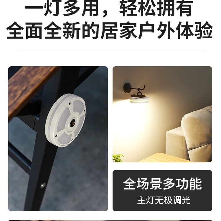 New Indoor/Outdoor All-Scene Stainless Steel Multi-Light Source Magnetic Charging EDC Desk Ambience Light, Camping Lantern