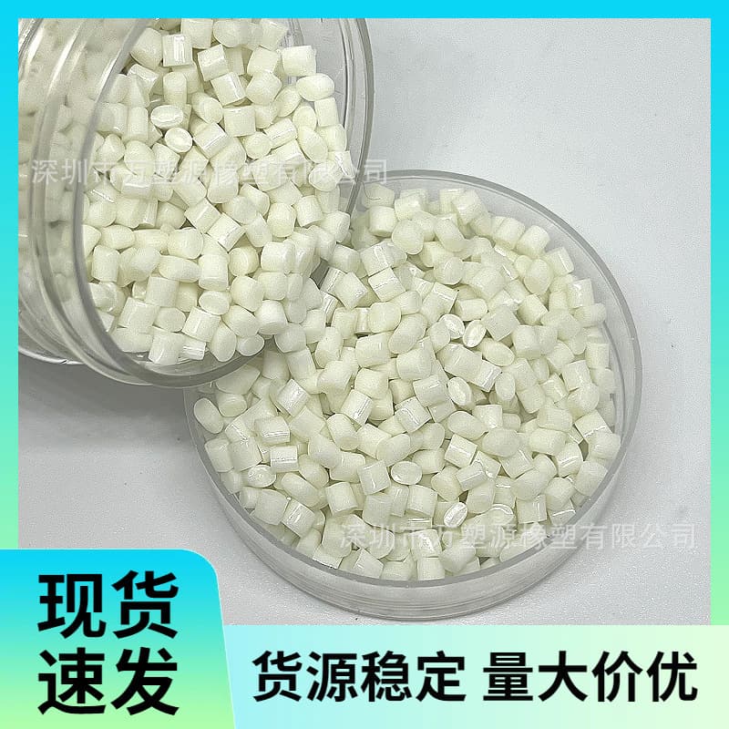 American DuPont PTT chip raw material 2441/2271: fiber grade, drawing, for carpet applications.
