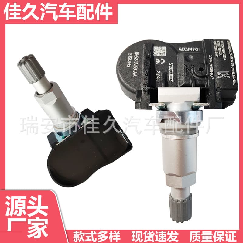 For Land Rover Jaguar Fiat Renault Chery LR018858 LR021935 TPMS Sensor