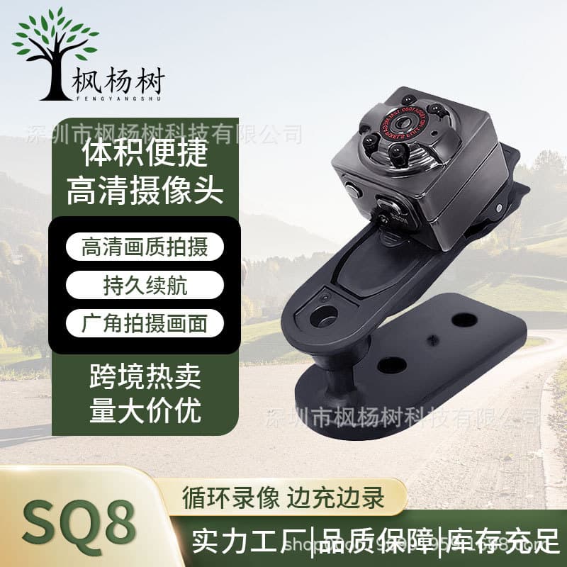 SQ8 Camera for Outdoor Sports, HD Aerial Recording, Waterproof Portable Smart Wide-Angle Camera in Stock