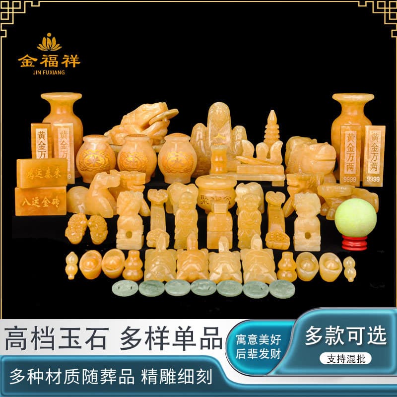 Direct from manufacturer: natural jade burial ornaments, funeral items for men and women, wholesale burial supplies.