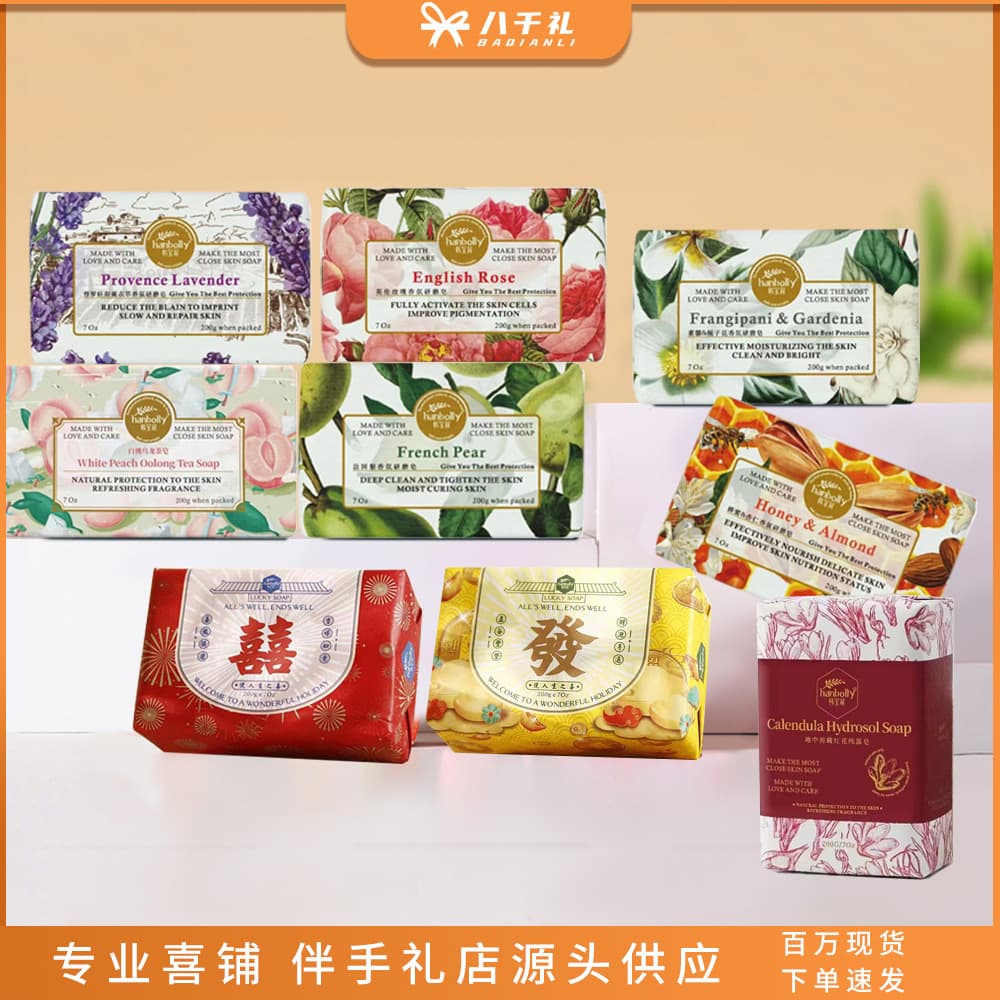 Hanbaoli handmade French scented soaps are perfect as wedding favors, especially for bridesmaids.