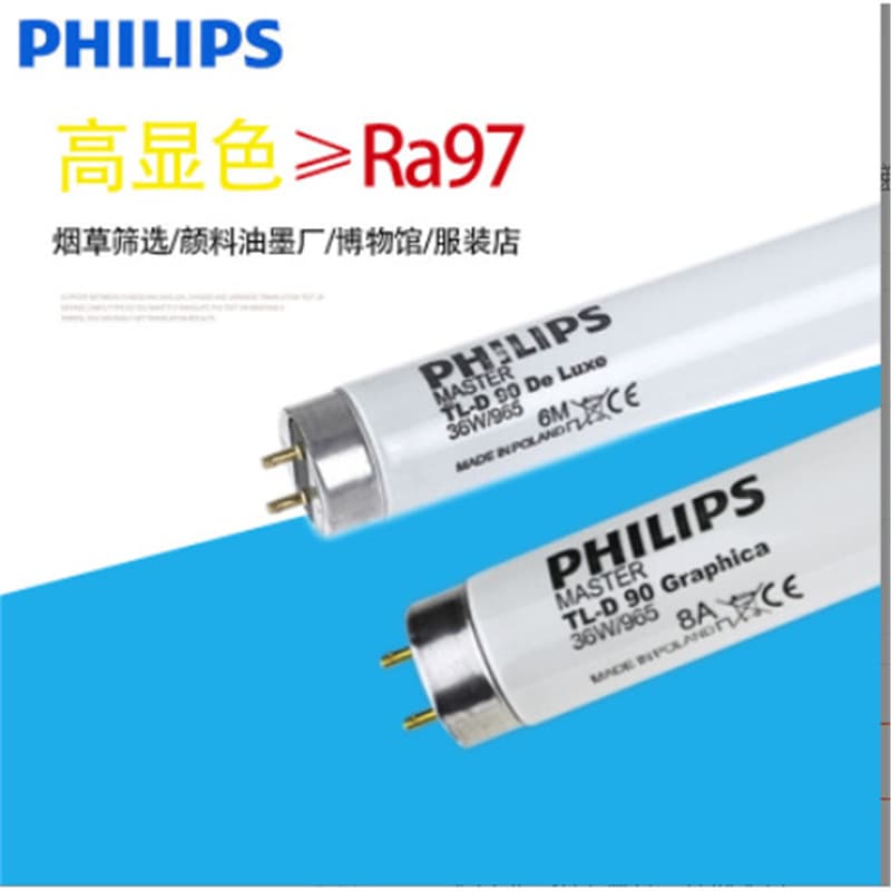 Color Matching Tube D65 De Luxe 18W 965 Studio Photography Standard Light Source Color Tube