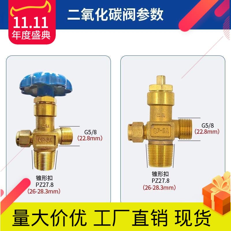 Oxygen Cylinder Valve, Oxygen Accessories, 4L 40L Oxygen Valve, Quality Cylinder Head Nozzle Stop Valve QF-2