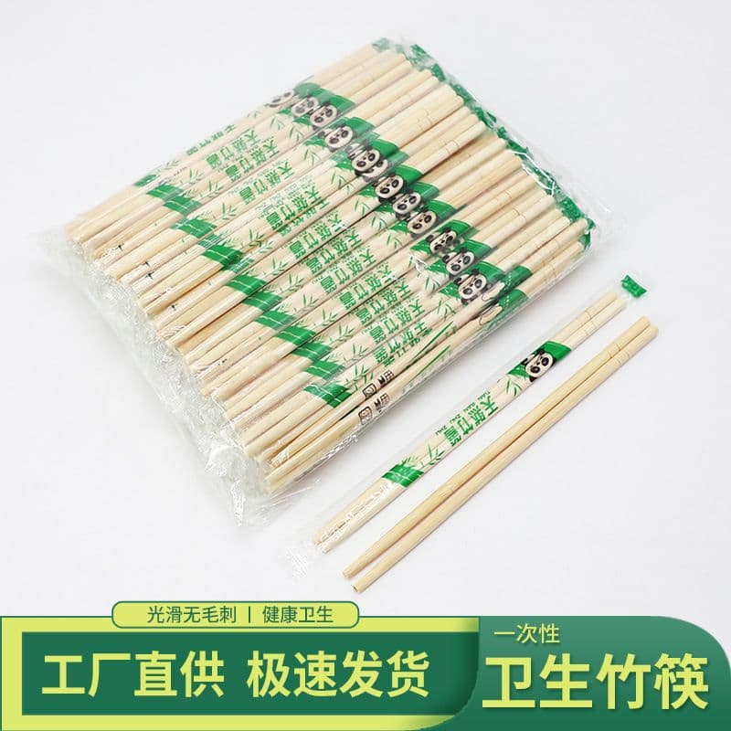 Disposable Chopsticks Restaurant Wholesale Bamboo Utensils Takeout Home Use Paper Bowl Set with Sanitary Wipes Cross-border E-commerce