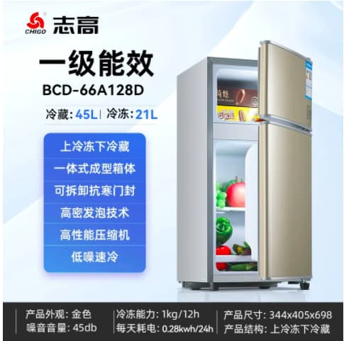 Quality Fridge 66L Top Freezer Bottom Refrigerator Compact Home and Rental Dorm Refrigerator