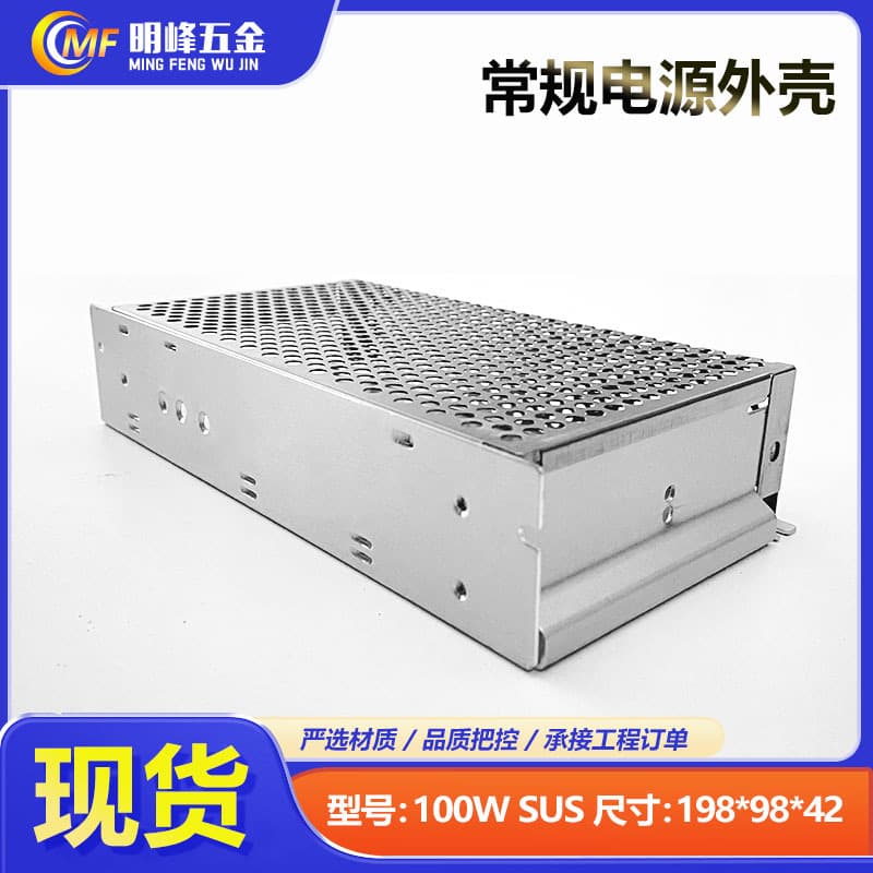 Aluminum Power Supply Enclosure 100W-198*98*42 Power Switch Enclosure Aluminum Profile Power Supply Enclosure Manufacturer Supply