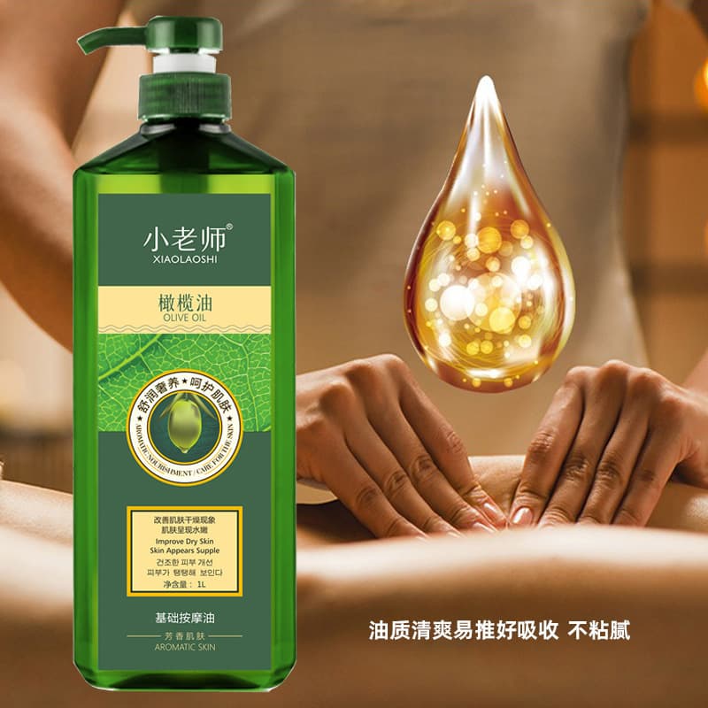 Little Teacher Beauty Salon Exclusive 1000ML Olive Oil Full Body Back Massage Essential Oil, Skin Care Base Oil for Pregnant Women