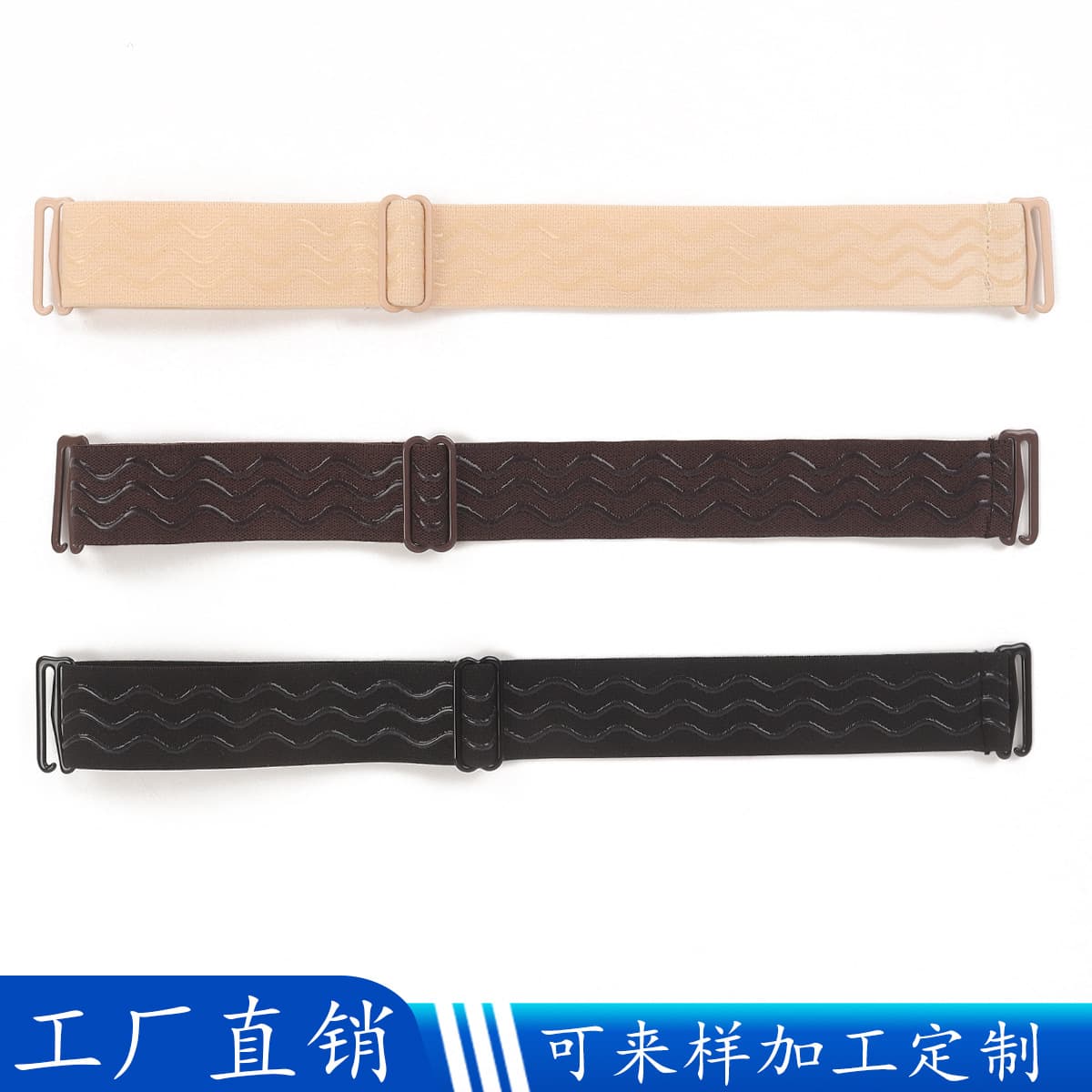Black Wig Net Cap with Silicone Adjustment Strap, Beige Elastic Band Wig Accessories, Brown Adjustment Buckle