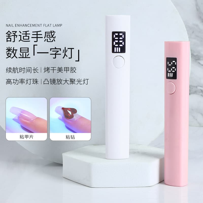 Cross-border nail art lamp hand-held one-word lamp led lighting digital display nail baking light therapy lamp nail salon nail baking lamp