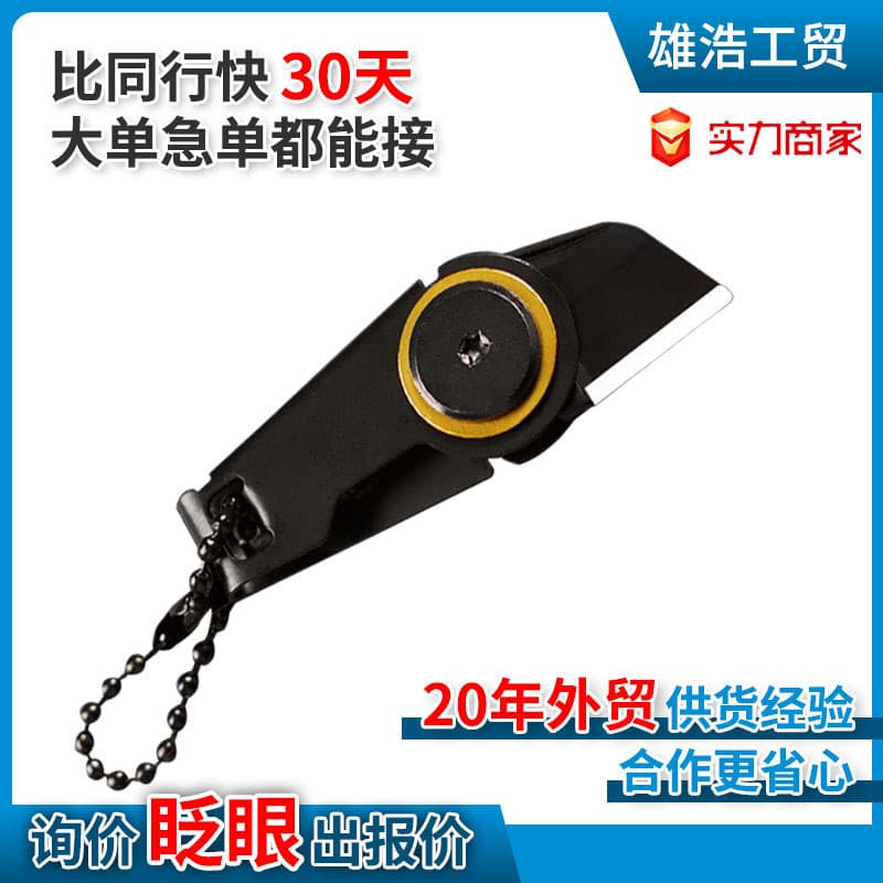 Outdoor Portable Folding Key Knife, Multi-functional EDC Tool High Hardness Stainless Steel Mini Knife 2