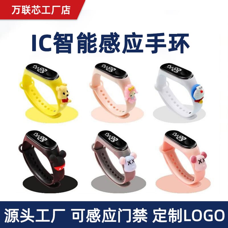 IC Bracelet Student Electronic Watch LED Kids Sports Waterproof Touch Sensor Watch Long Battery Life Daily Waterproof