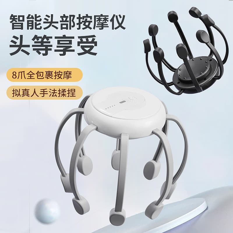 New Smart Octopus Massager, Head Massager, Stress Relief Massage, Scalp Relaxation, Meridian Dredging, Cross-Border