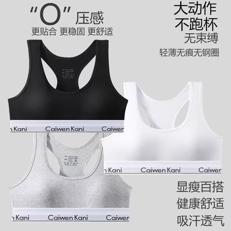 Cross-Border Japanese-Style Women's Bra Set Push-Up Wire-Free Cotton Teen Sexy Triangle Panties