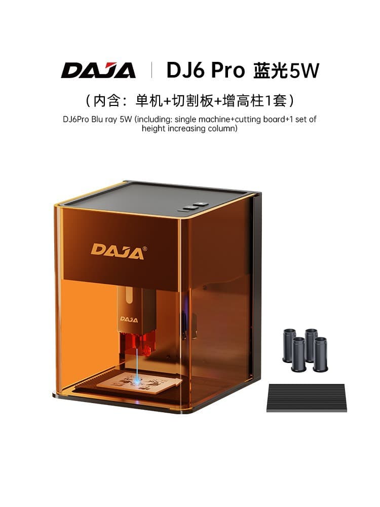DiaoJiang New DJ6PRO Laser Metal Engraving Machine Small Fully Automatic Portable Marking Machine Mini Engraver