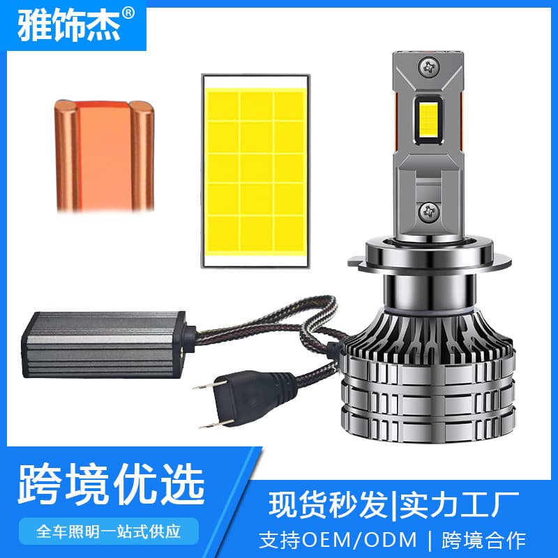 Dual Copper Tube High Power 9004 HB1 9007 HB5 Car LED Headlight 880 Headlight H13 Headlight H3