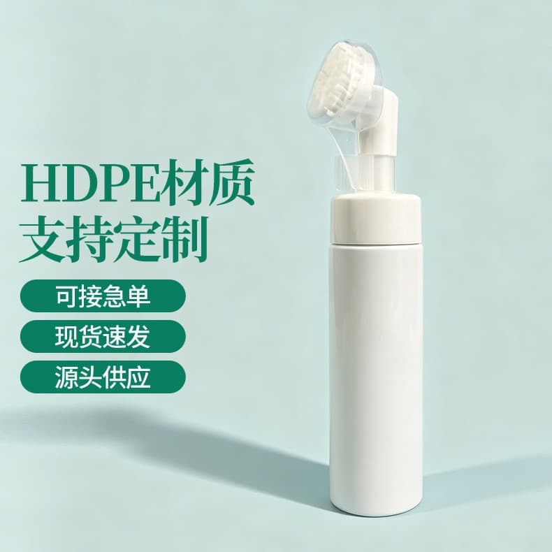 Mousse Foam Bottle 50ml Down Jacket Dry Cleaner Bottle 200ml Facial Cleanser White Shoe Foam Plastic