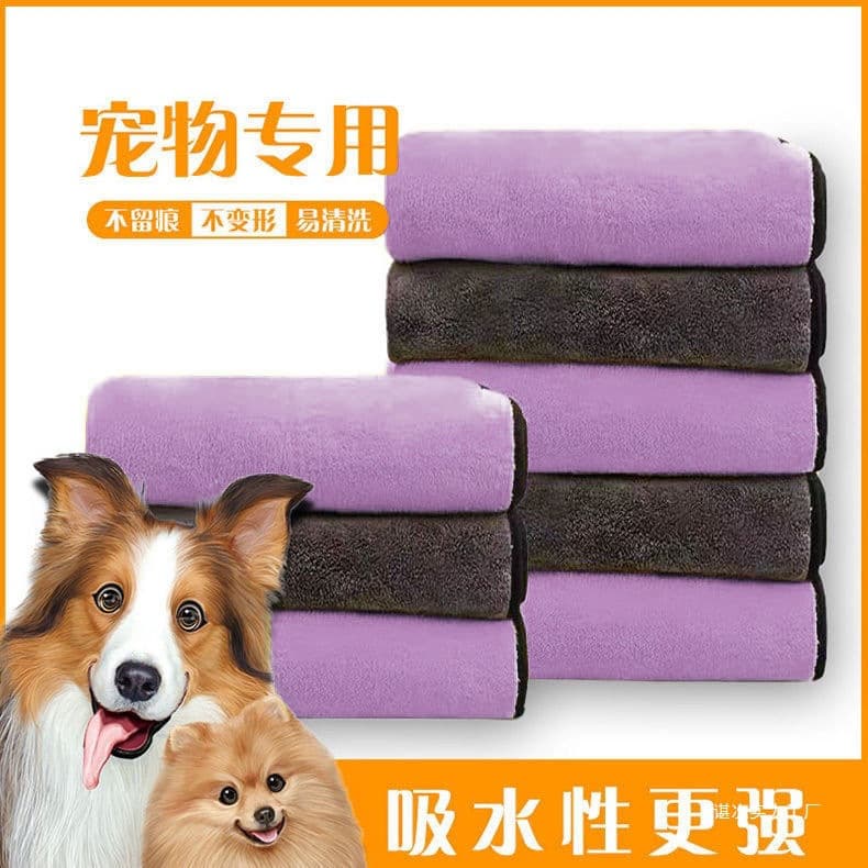 Pet absorbent towel for dogs and cats, quick-dry bath towel for bathing, thickened chamois cleaning cloth, non-shedding car towel