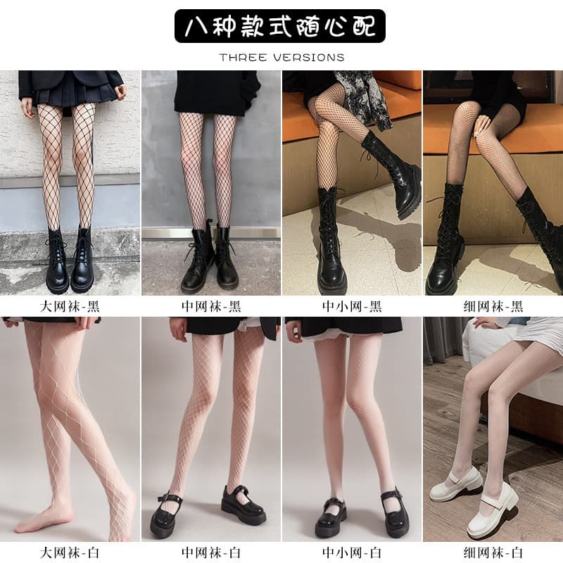 Cross-border High Elastic Ultra-thin Fishnet Stockings Black European-American Sexy Pantyhose Lace Medium Large Fishnet Tights Sy