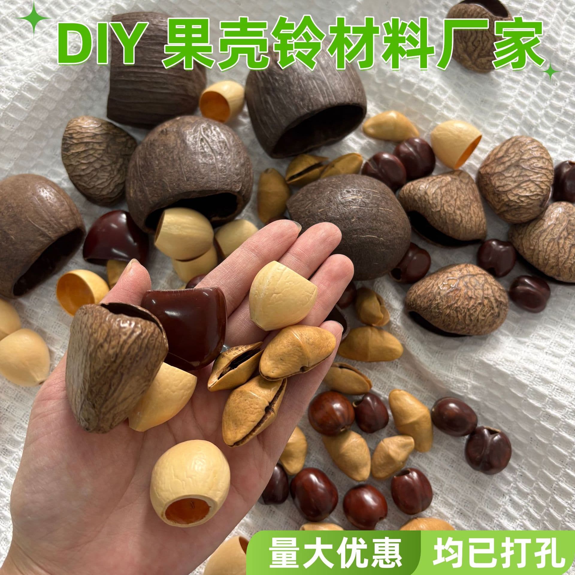 Shell Wind Chime DIY Kit with Water Lingtong and Phoenix Egg Shells, Musical Instrument Materials