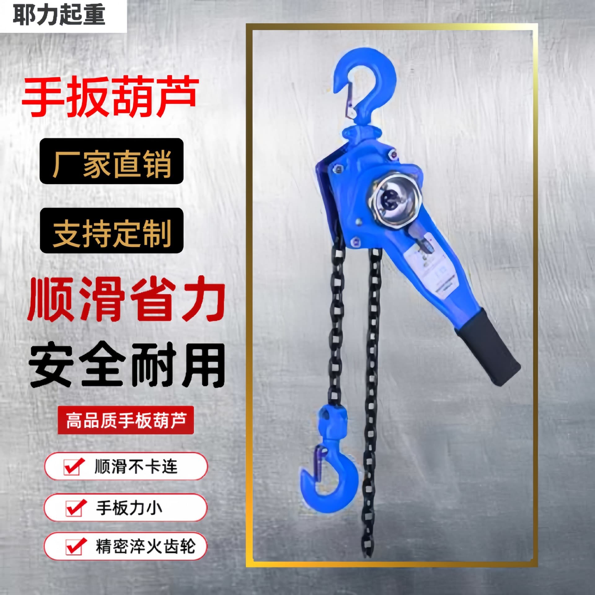 Factory Wholesale Lever Hoist 0.75 Ton 2 Ton 3 Ton 6 Ton Towing Lifting Dual-purpose Manganese Steel Chain Non-jamming