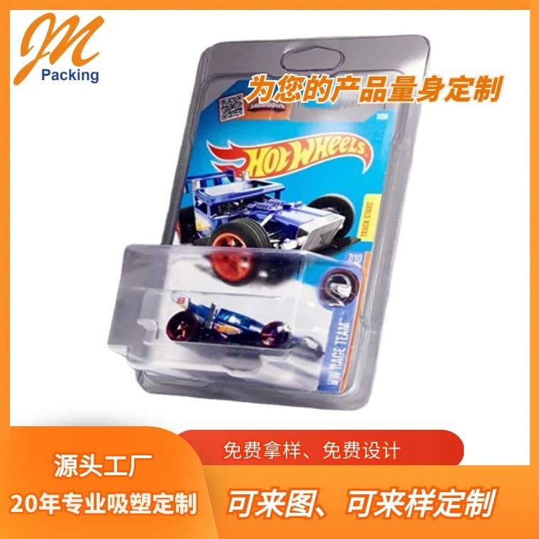 Hot-selling cross-border plastic box packaging for windmills, disposable transparent PET, thickened bi-fold blister packaging, customizable.
