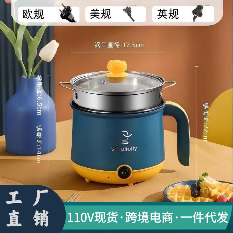 110V US Standard Cross-border Electric Cooking Pot, Mini Electric Heating Pot, Household Electric Hot Pot, Dormitory Multi-functional Non-stick Instant Noodle Pot