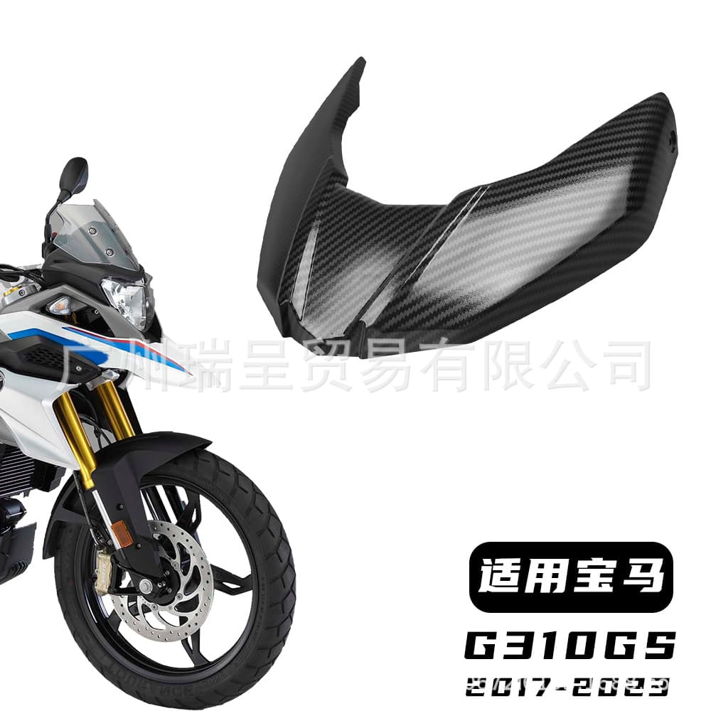 Suitable for BMW motorcycle G310GS beak front fairing and front fender widening 2017-2021