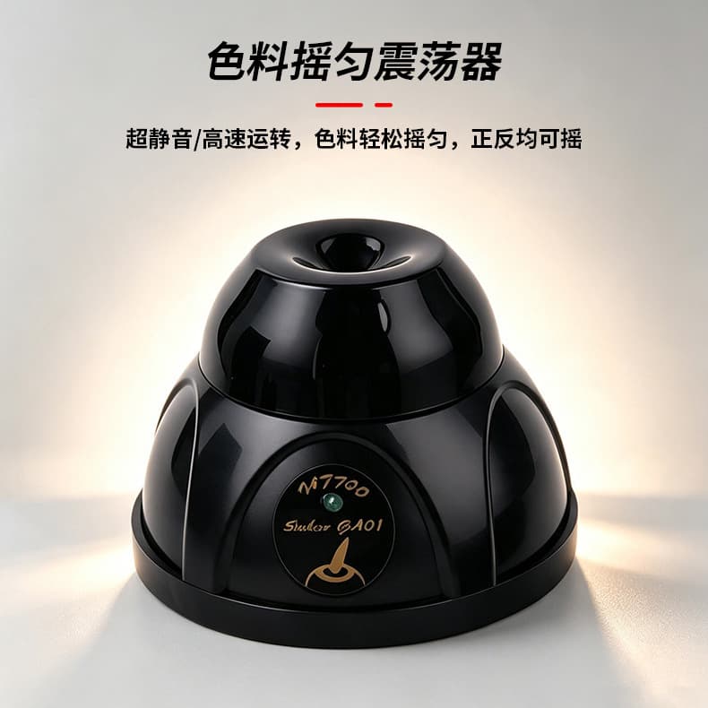 Tattoo Color Mixer Shaker Nail Art Uv Gel Polishing Machine Centrifuge Swing Machine For Beauty Care Makeup Tool