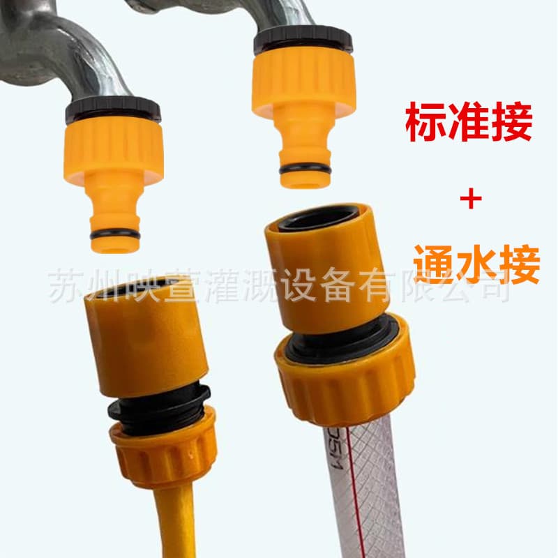 4/6 Inch Quick Connect Water Gun Hose Connector, Universal Female Thread Adapter for Household Faucet
