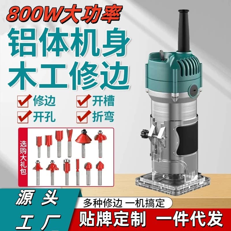 Cross-border Dedicated Edge Trimmer Woodworking Slotting Machine DIY Woodworking Engraving Machine Small Multifunctional Electric Milling Wood Hole Opener