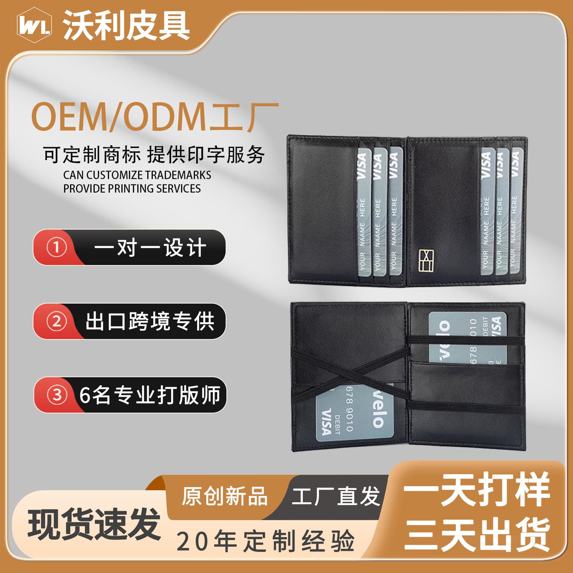 Multi-function Magic Wallet Wholesale Anti-theft RFID Blocking Men Wallet Card Holder Multi-slot Genuine Leather Wallet for Men
