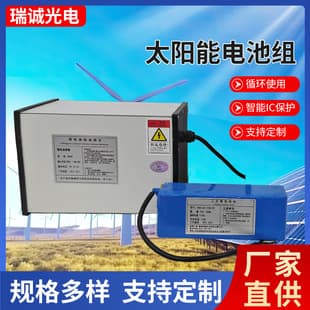 Solar Monitoring Power Storage Battery for Outdoor Equipment Lithium Iron Phosphate Battery Gel Battery