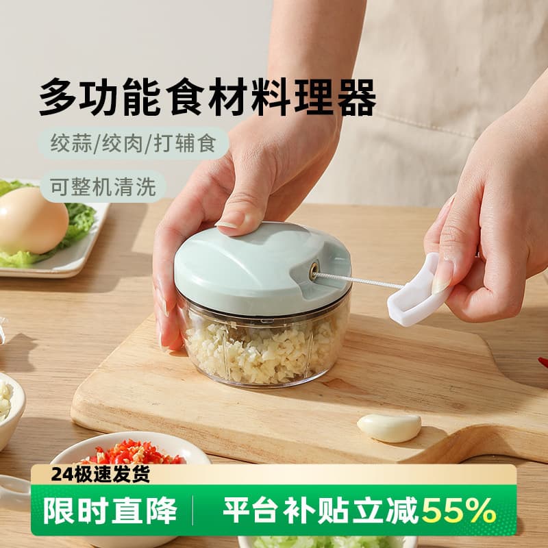 Garlic Mincer, Manual Garlic Crusher, Pull-string Chopper for Garlic, Ginger, and Onions
