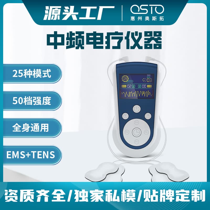 Dual Channel Medium Frequency Meridian Therapy Device Home Smart Cervical Massager Full Body Multifunctional Massager Manufacturer