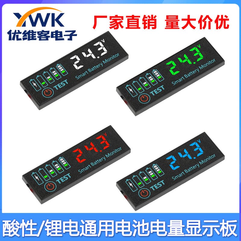 DC7-55V LED Indicator Voltage Battery Level Display Board for Lead-Acid/Lithium Batteries