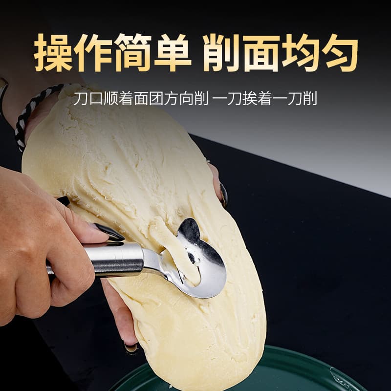 Stainless Steel Noodle Slicer Knife, Fast Slicing, Shanxi Knife-Cut Noodle Tool, Even Slicing, Wholesale