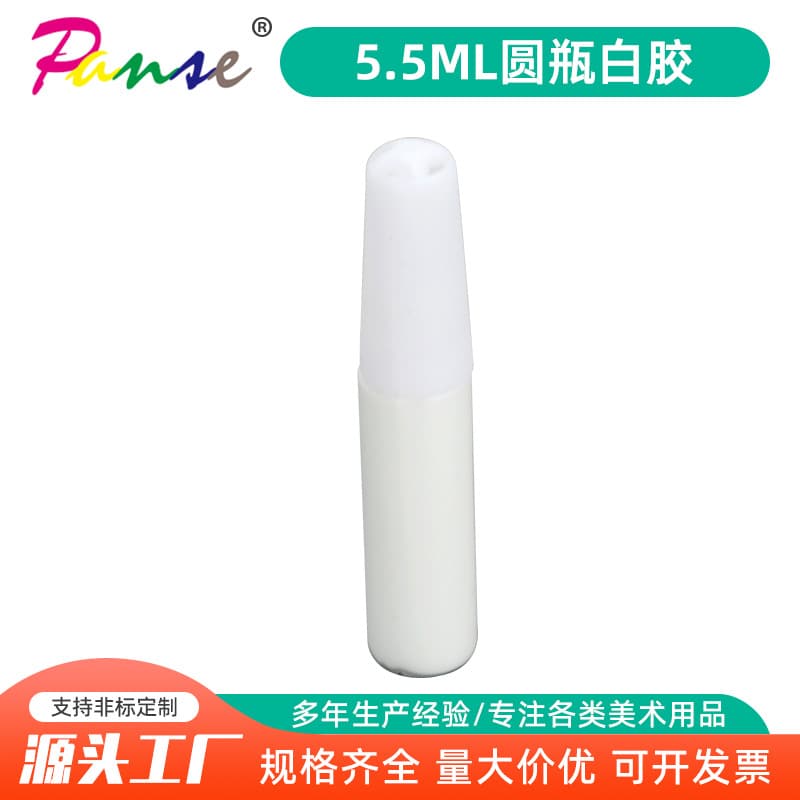 5.5ML round bottle white glue white glue medium agent non-irritating liquid watercolor painting special watercolor blank pen tool covering