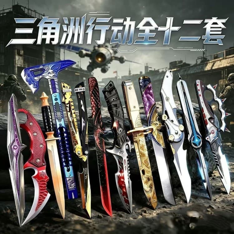 Delta Game Peripheral Model Prop 22cm Shadow Blade Creed Polaris Mercy Blade Gift Box Display Piece