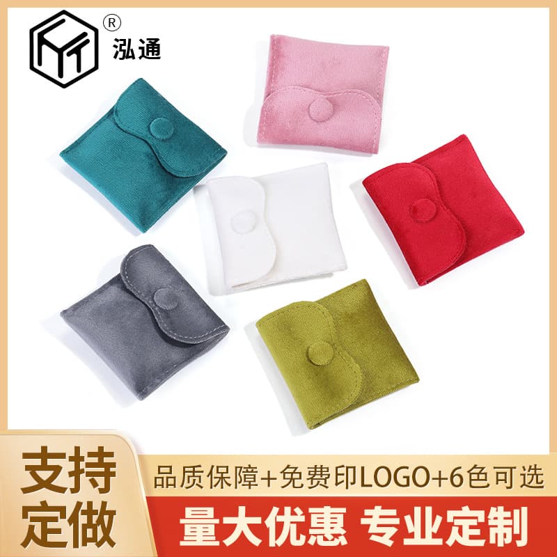 Premium Velvet Jewelry Pouch Wholesale, Velvet Button Clasp Jewelry Bag for Rings, Jade, and Accessories