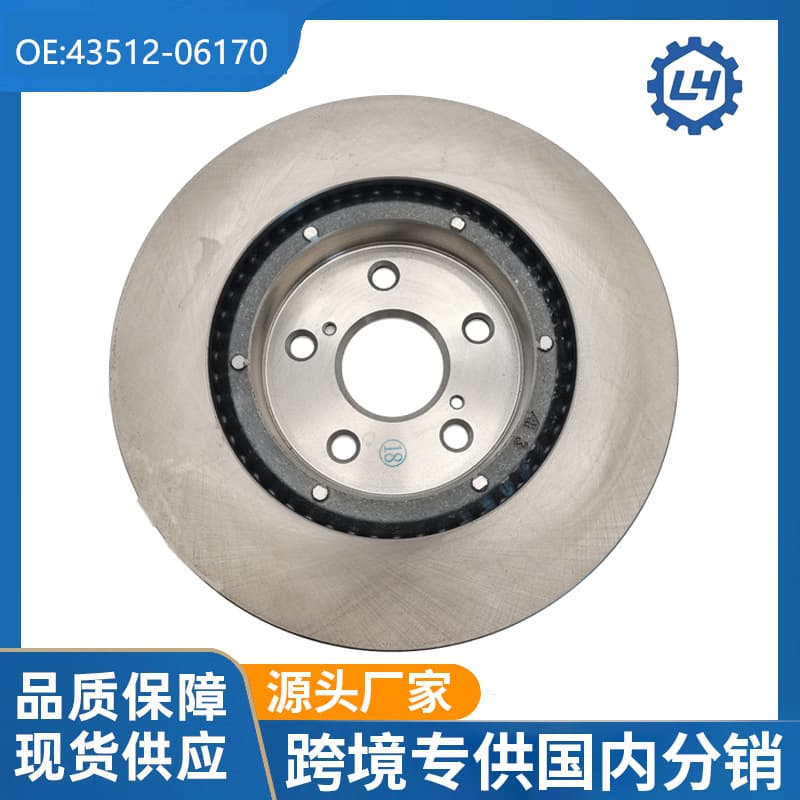 Factory supply front brake disc 43512-06170 ASV71 AXVA70 18 Camry front brake disc