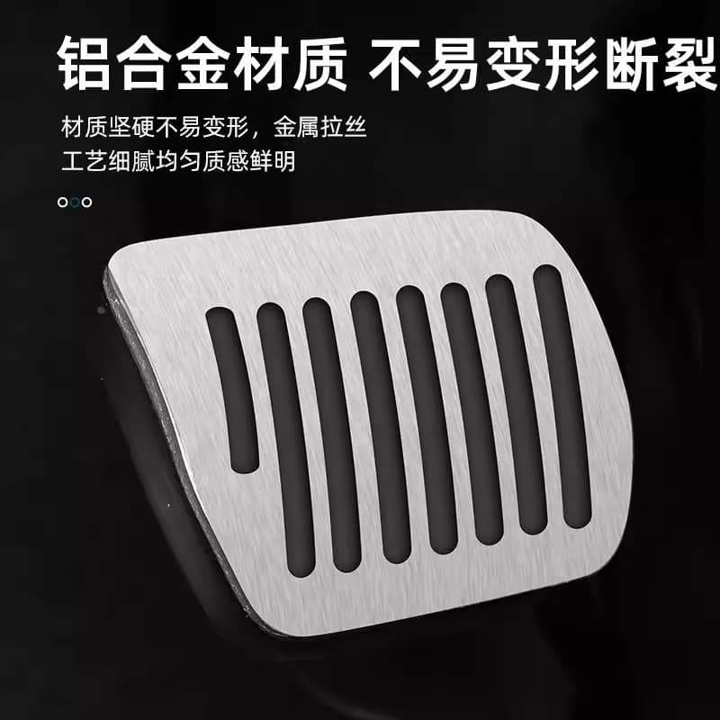 Compatible with Li Auto L9 L8 L7 L6 Accelerator and Brake Pedal Anti-Slip Foot Pedals Car Interior Decorative Accessories