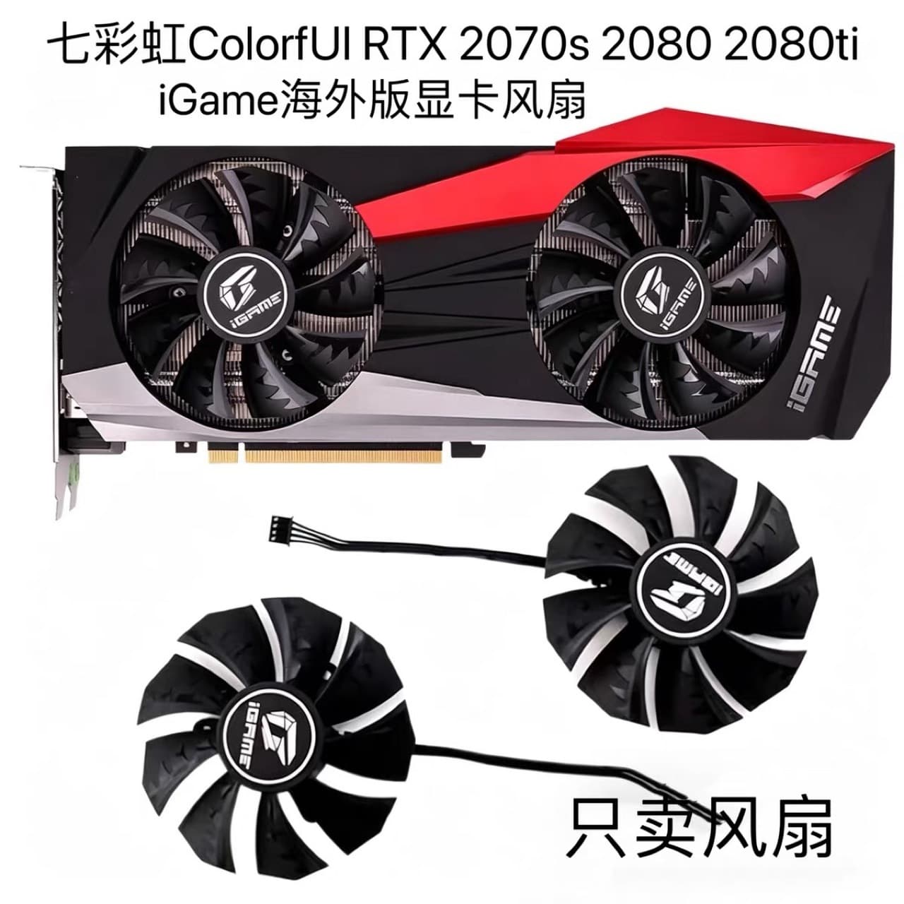 Colorful iGame RTX 2070s 2080 2080ti Overseas Edition Graphics Card Silent Fan