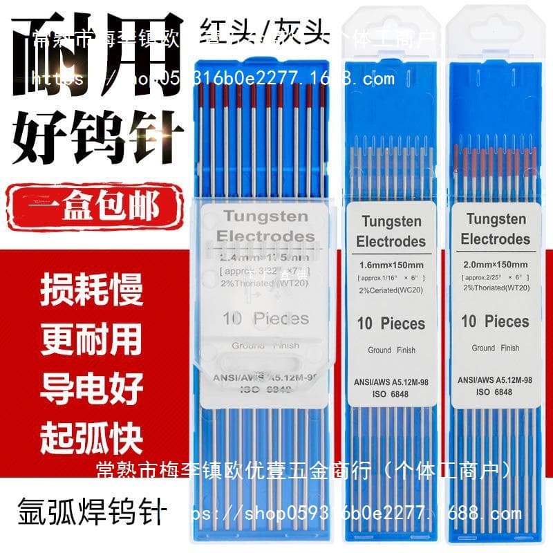 Tungsten needle TIG welding tungsten electrode TIG welder torch accessories 1.6 ceriated tungsten electrode 2.0 welding needle 2.4 tungsten needle