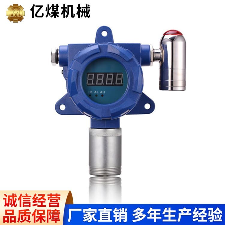 Fixed Nitrogen Dioxide Detector Usage Characteristics Nitrogen Dioxide Detector Parameter Specifications