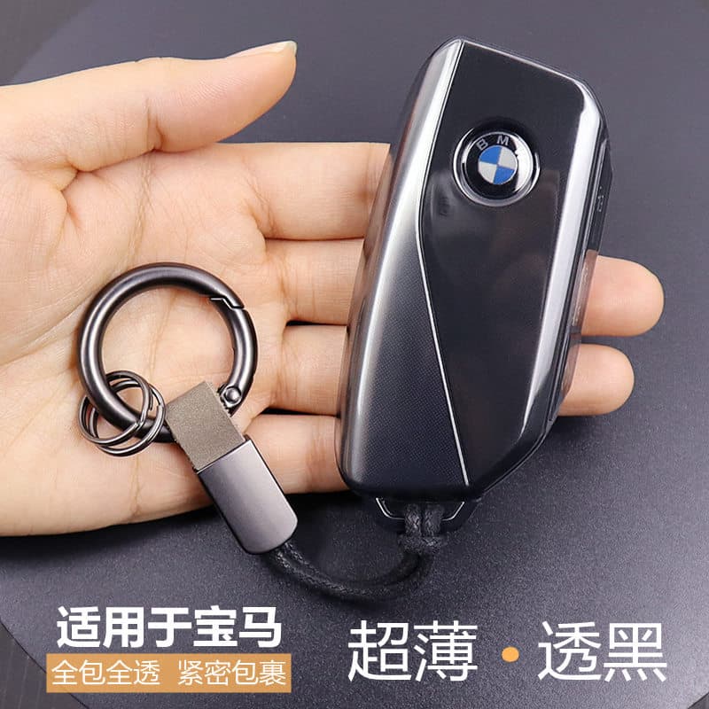BMW X3 Key Case X1/X6/iX/i5/5 Series Minimalist 7 Series/X7/X2/i7/XM Premium X5 Car Accessories